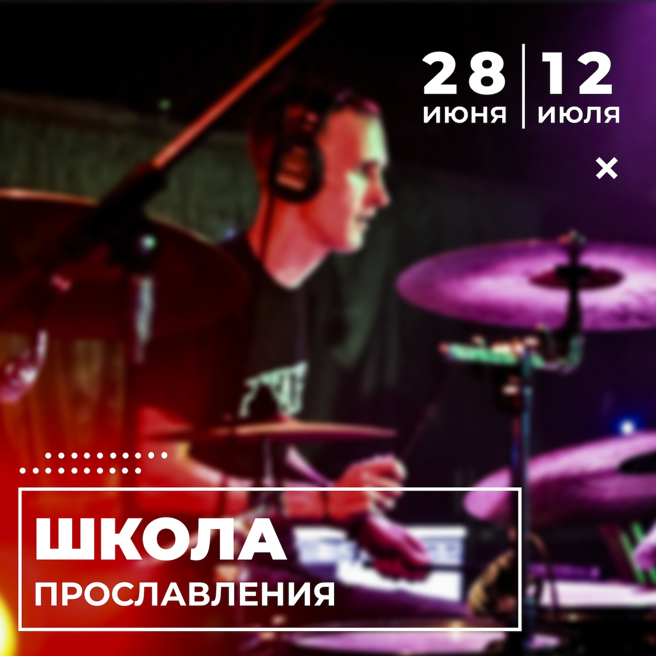 Event logo