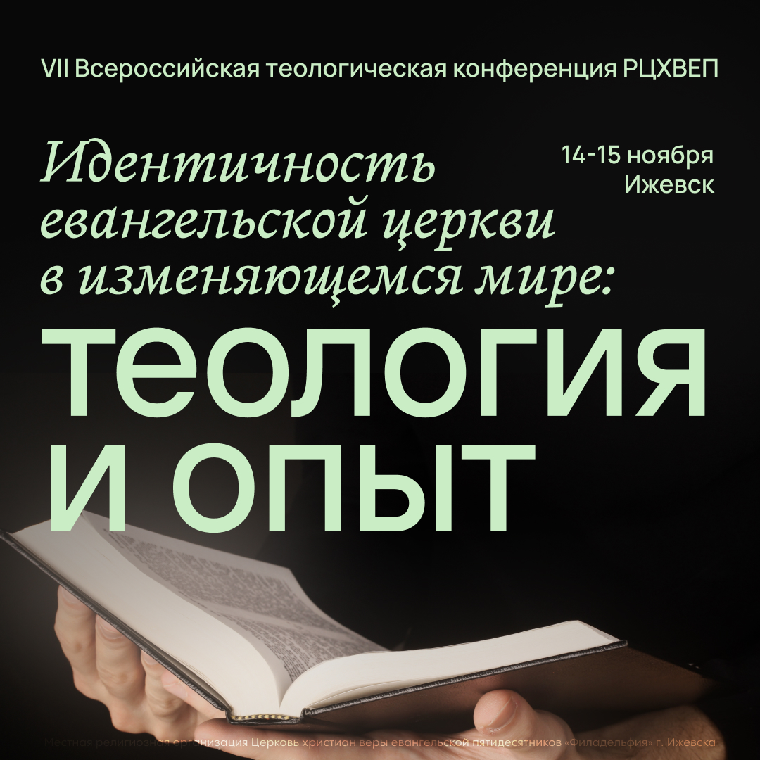 Event logo