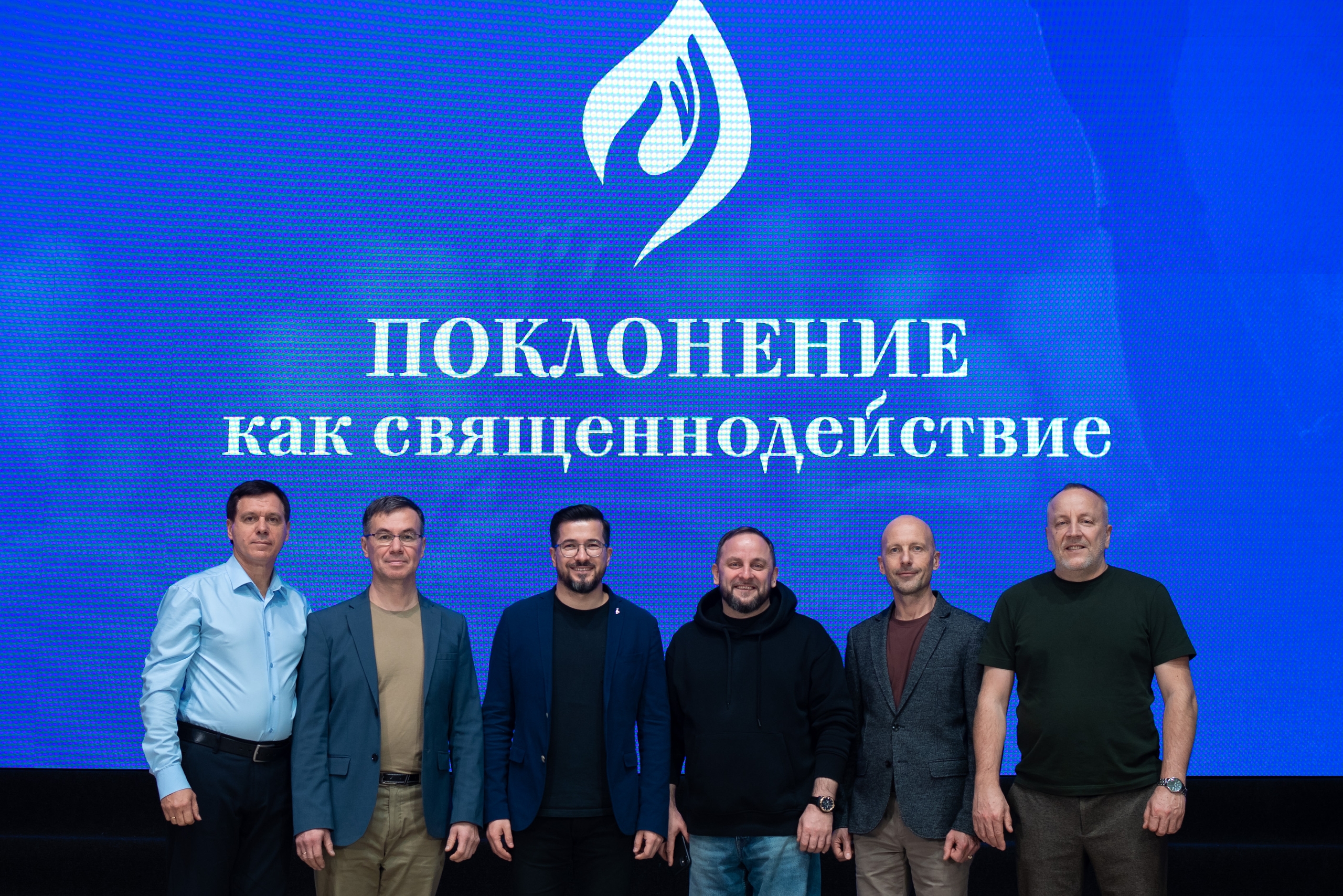 Поклонение — это жизнь перед Его лицом