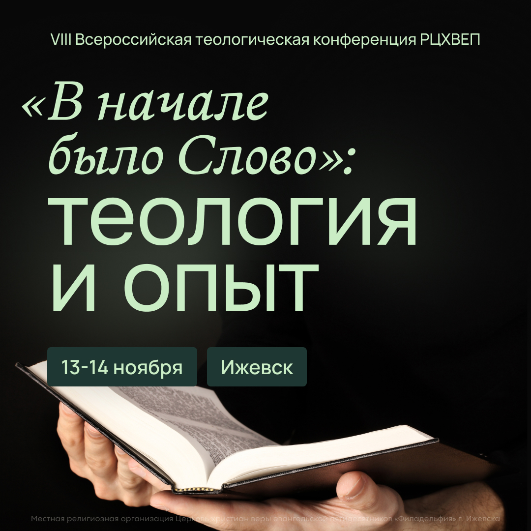 Event logo