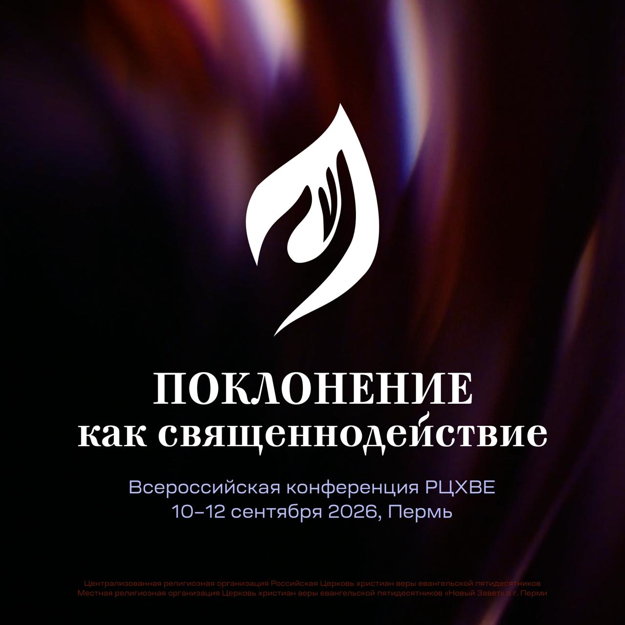 Event logo