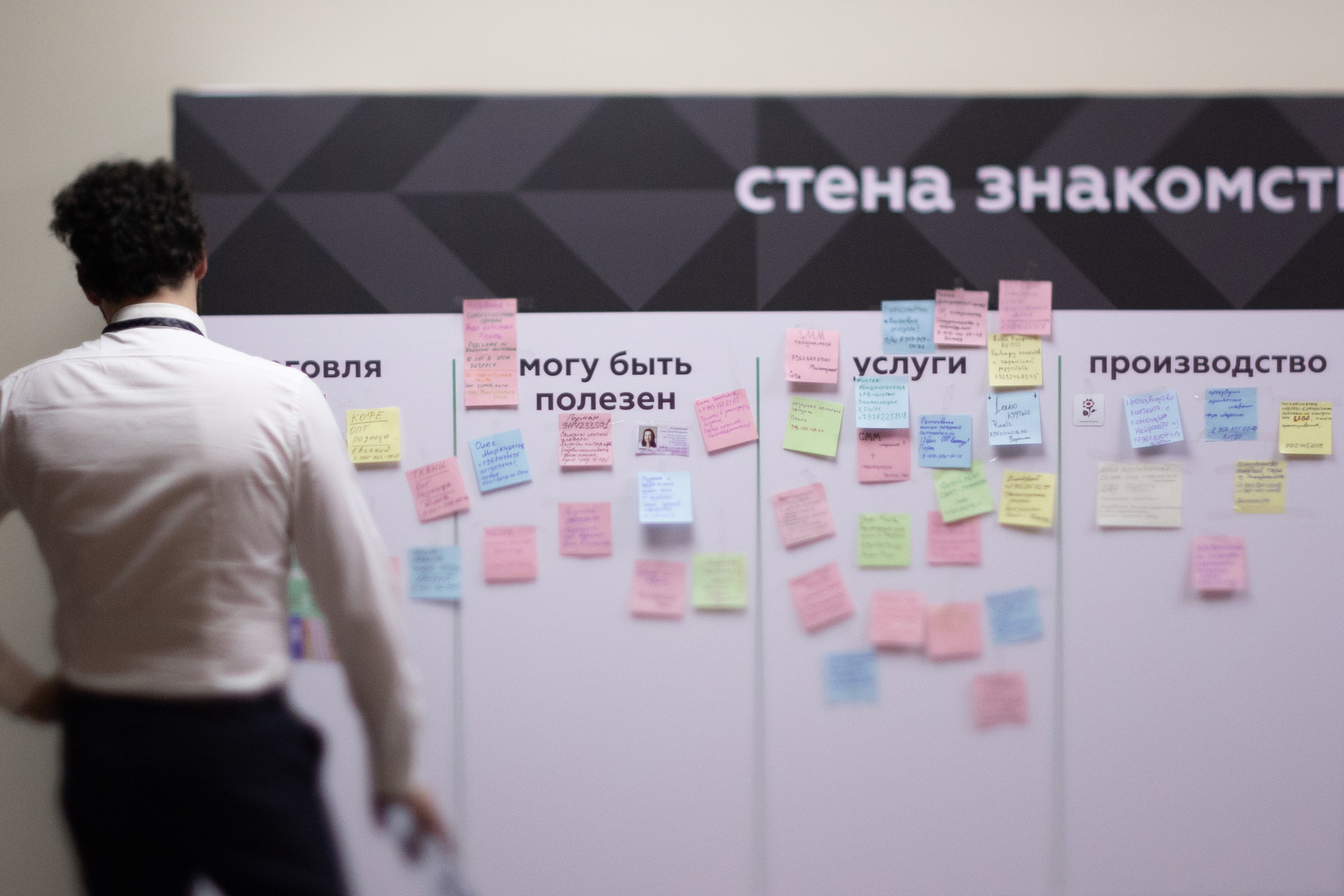 Всероссийская конференция бизнесменов-христиан в Сочи