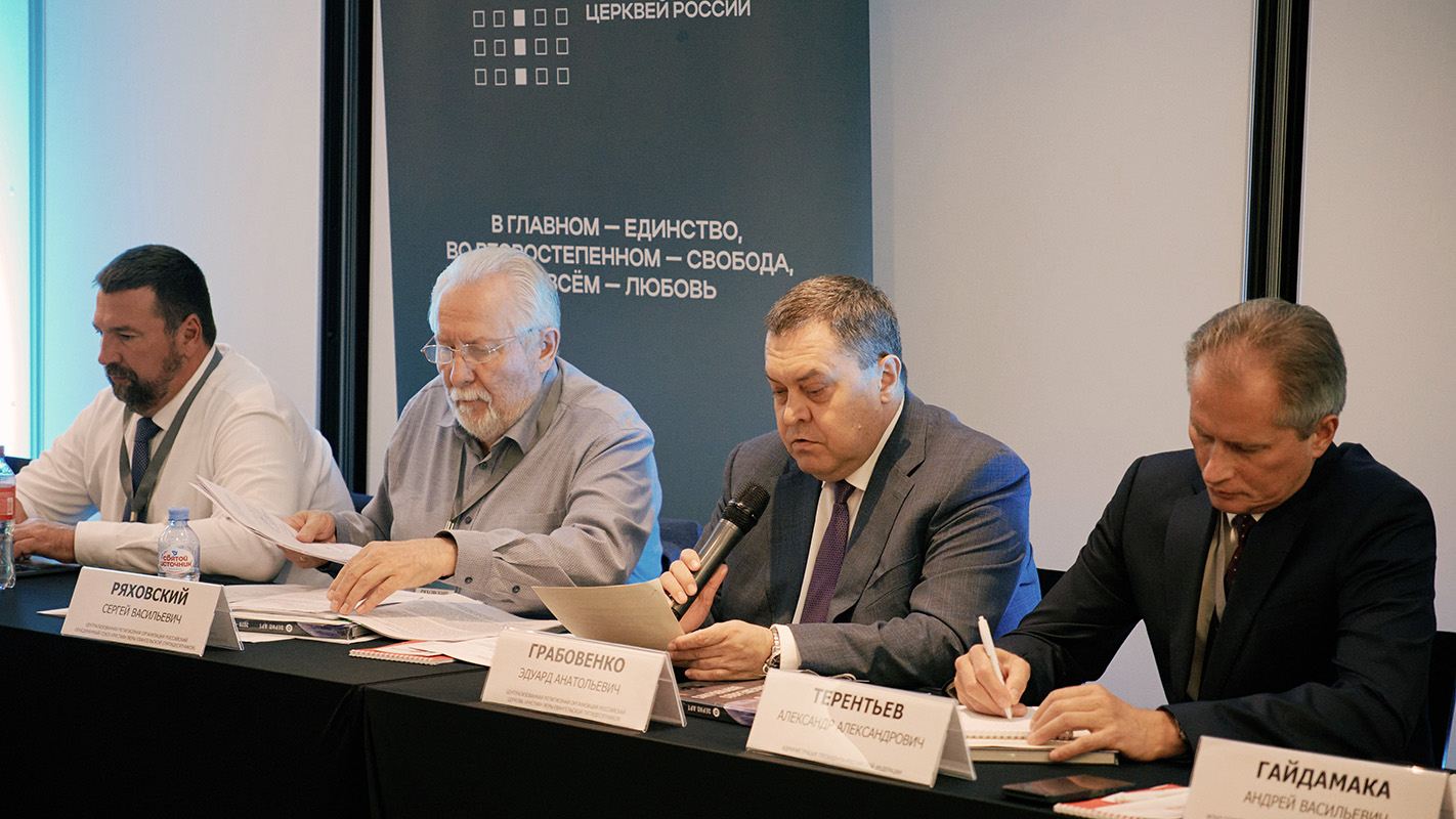 Руководители протестантских церквей и союзов России