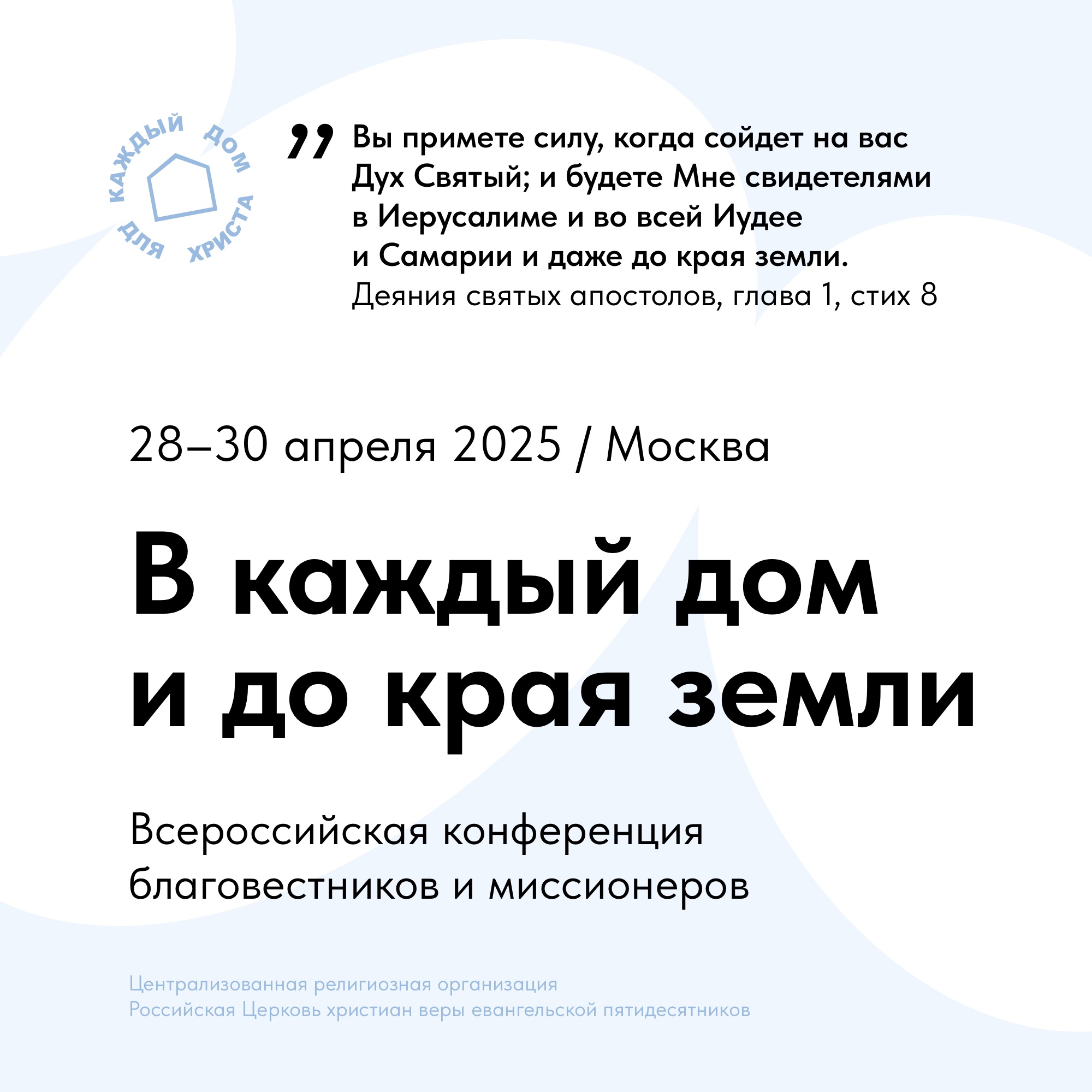 Event logo