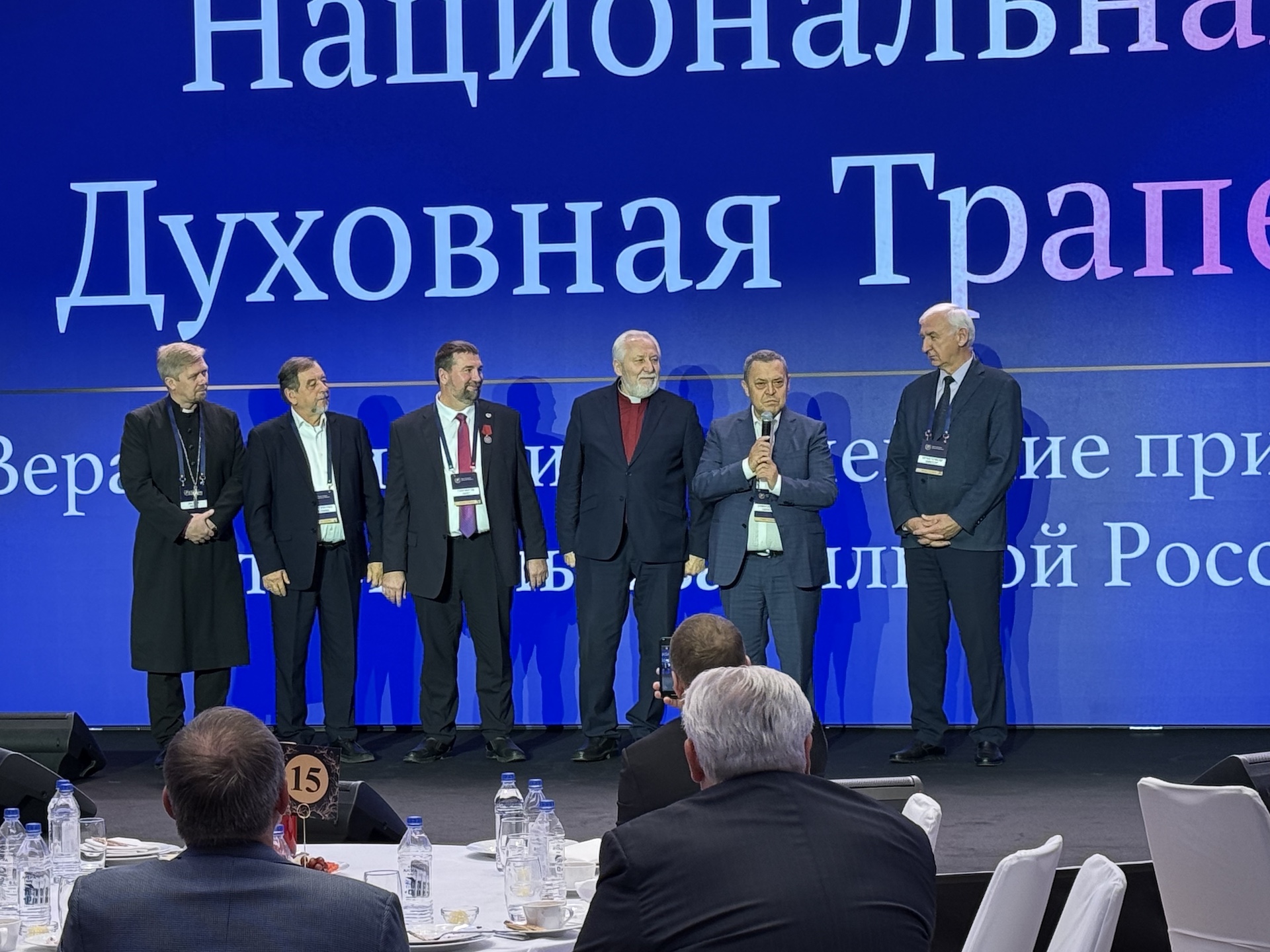 В Москве прошла Национальная духовная трапеза