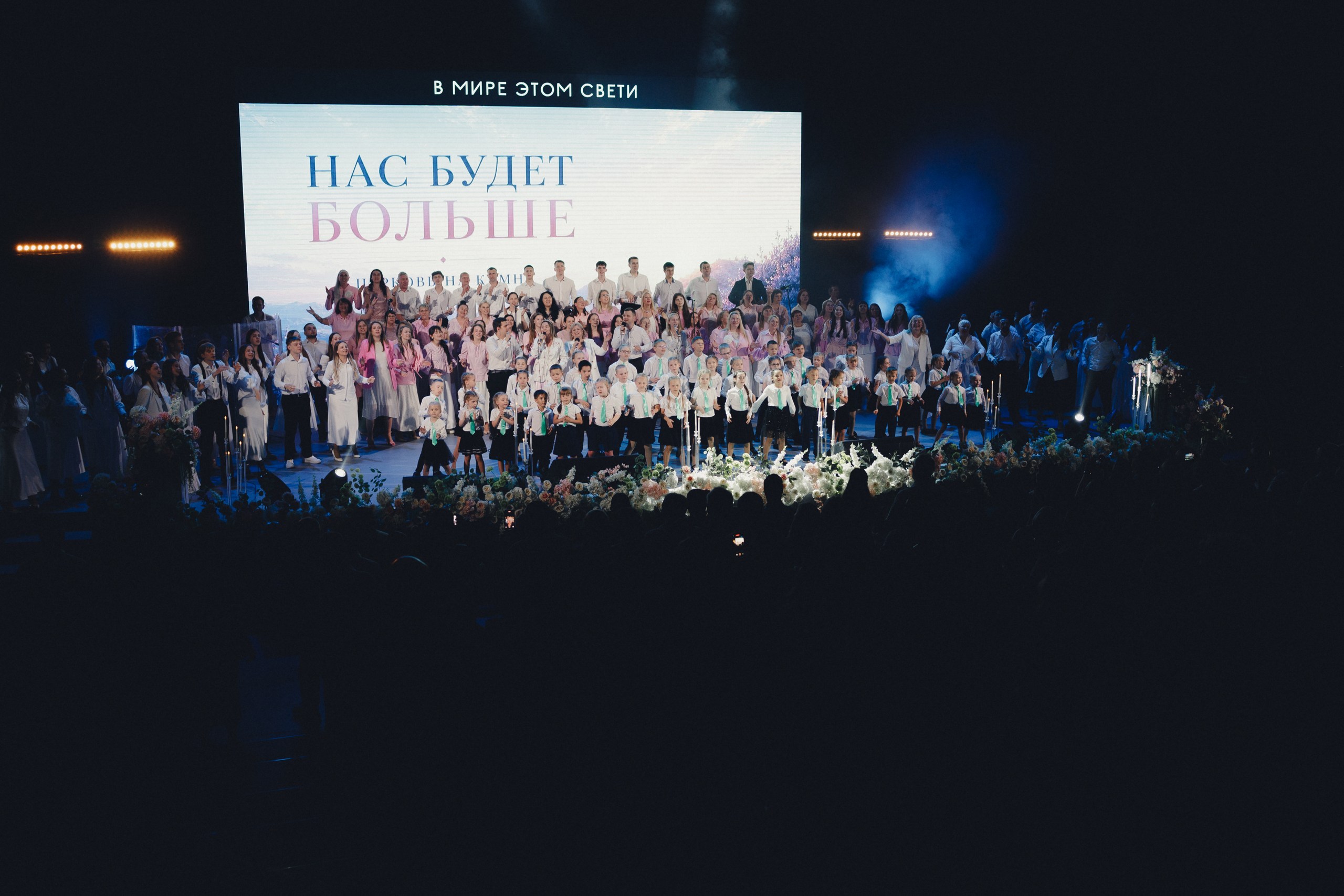 В Новокузнецке отметили 95-летие «Церкви на Камне»