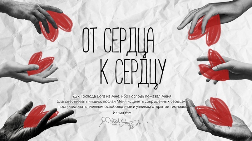 Молодёжная конференция СВЕТПРО