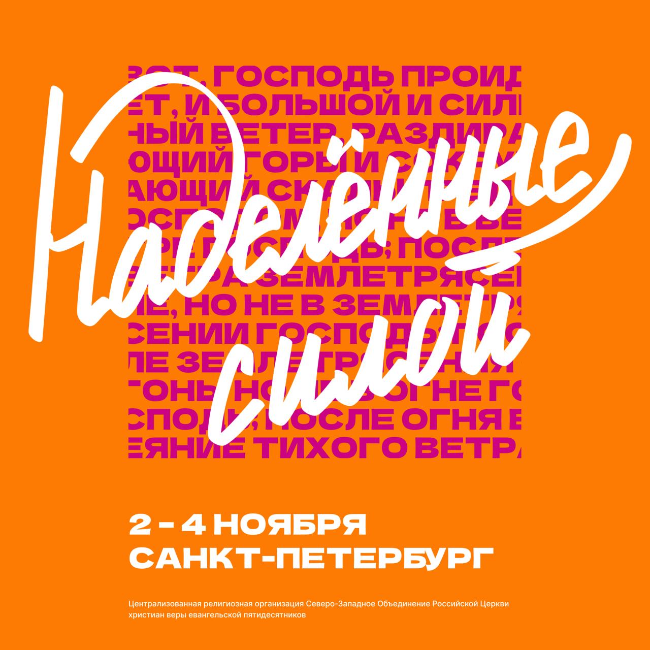 Event logo