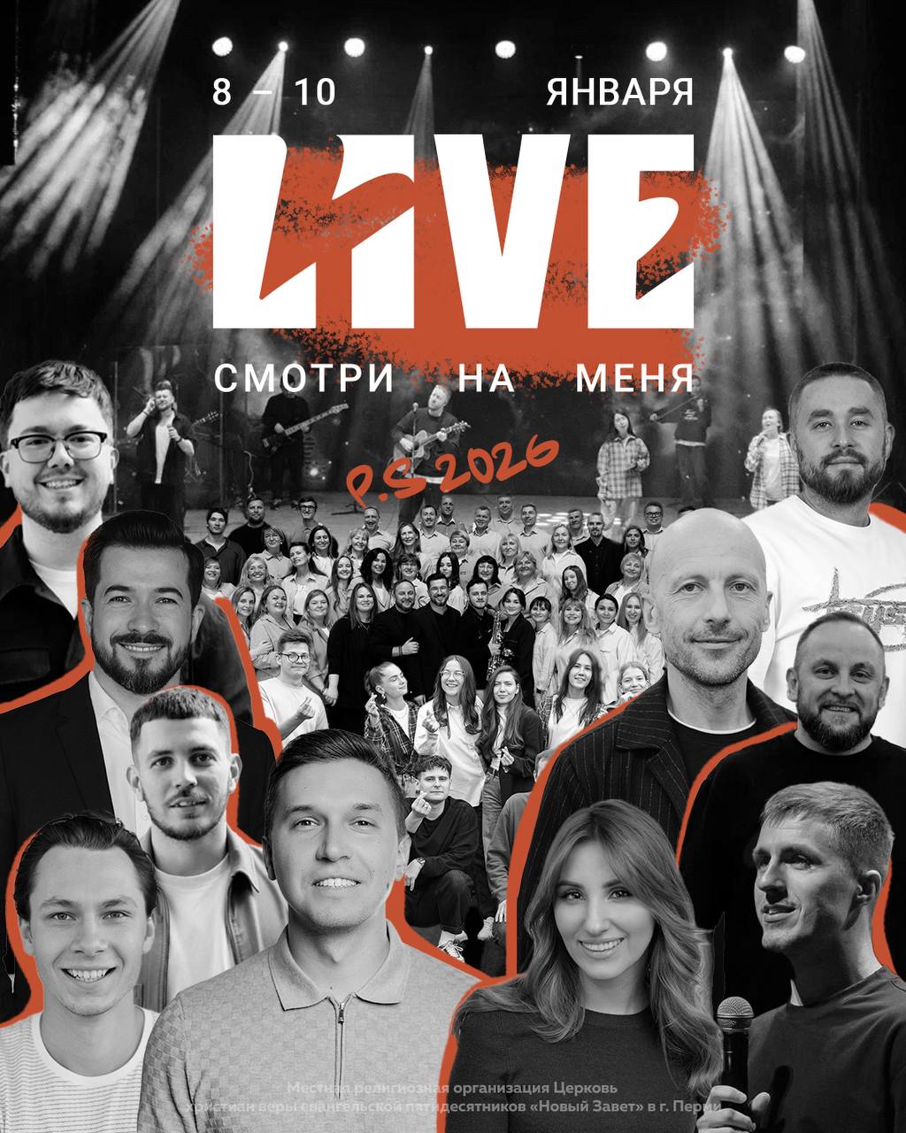 Event logo