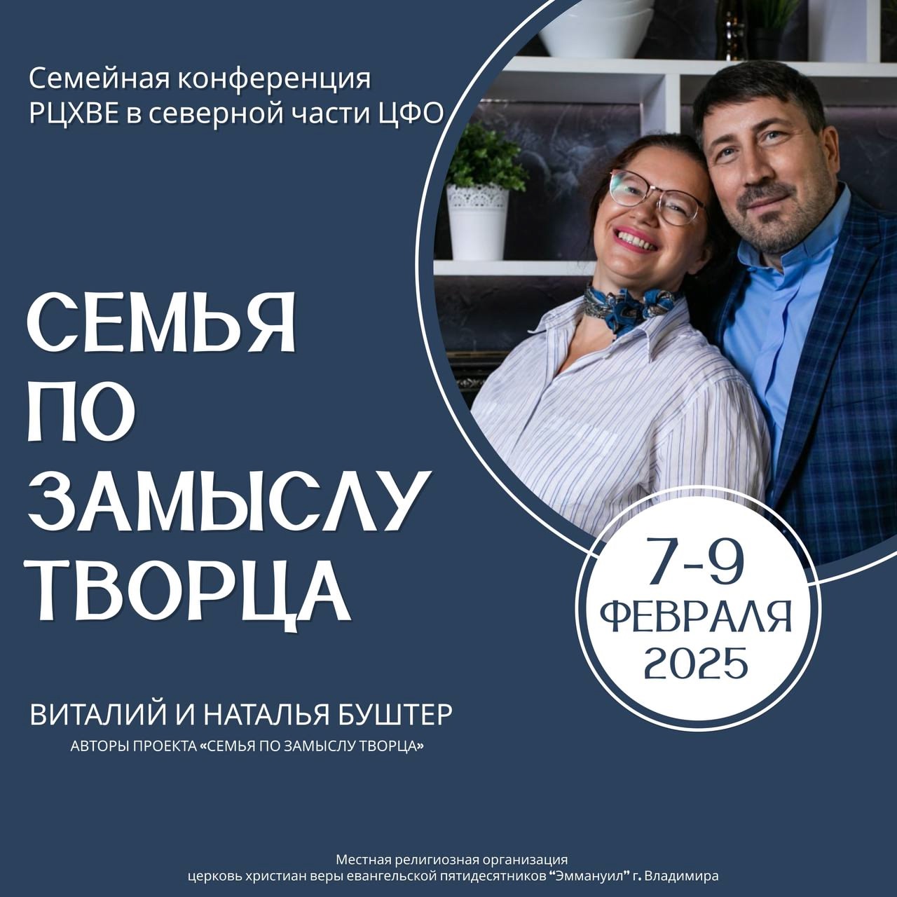 Event logo