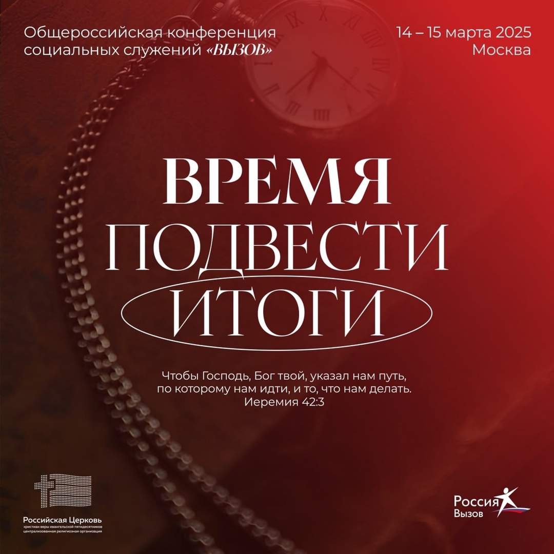 Event logo