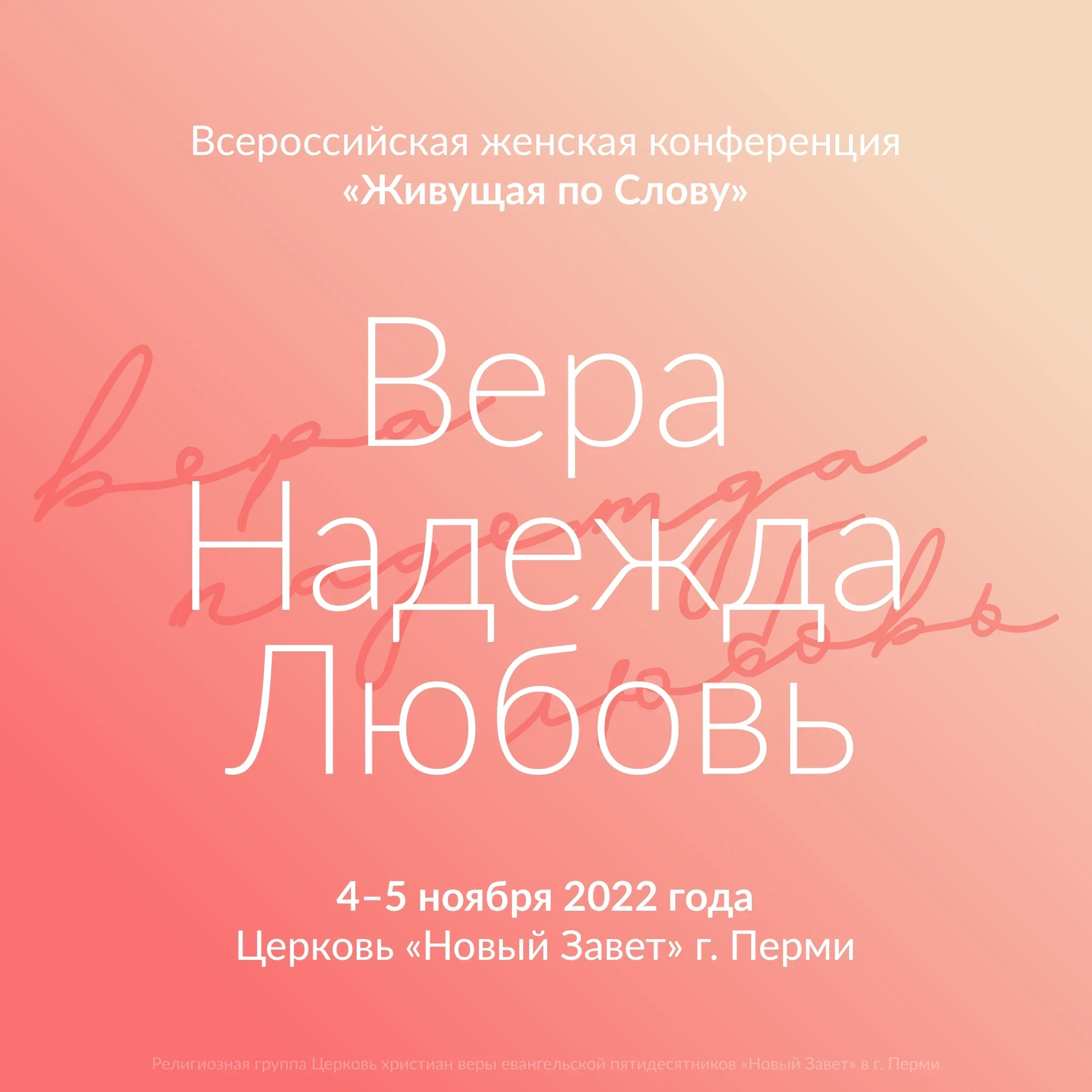Event logo