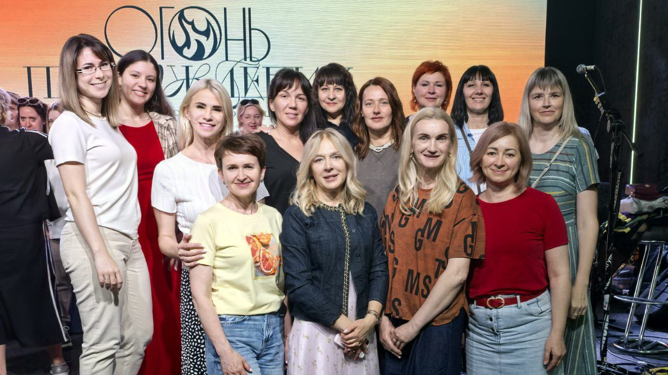 Первая конференция для лидеров женского служения церквей Сибири