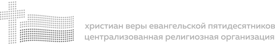 РЦХВЕ